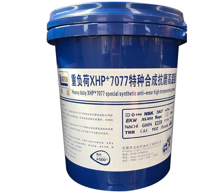 重負荷XHP-7077特種合成抗磨高溫脂